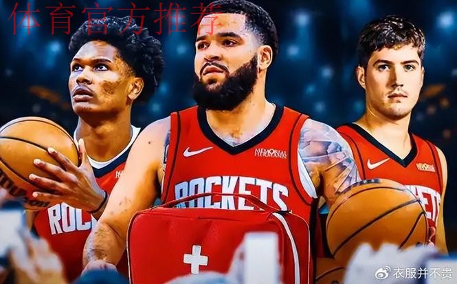 再见伊森！火箭、凯尔特人酝酿3换1交易，1米85后卫辅佐杜兰特争冠