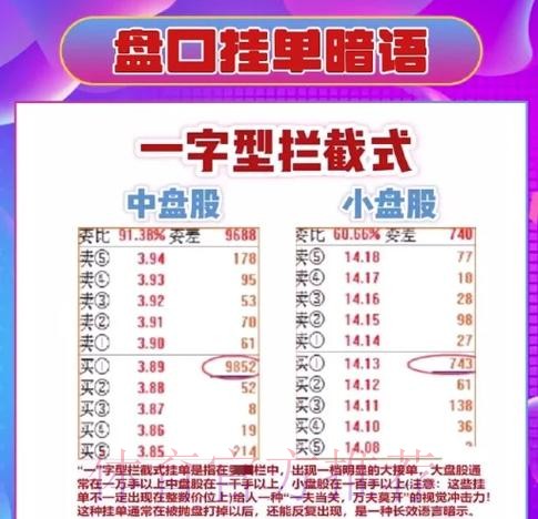 全面解析世界杯盘口网站如何选择 全面解析世界杯盘口网站如何选择